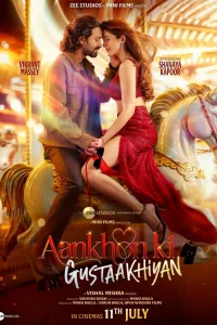 Нежность взгляда 